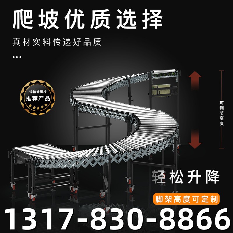 伸縮動(dòng)力滾筒輸送機(jī)流水線(xiàn)裝卸貨輸送線(xiàn)滾筒傳送帶裝貨分揀滾筒機(jī)