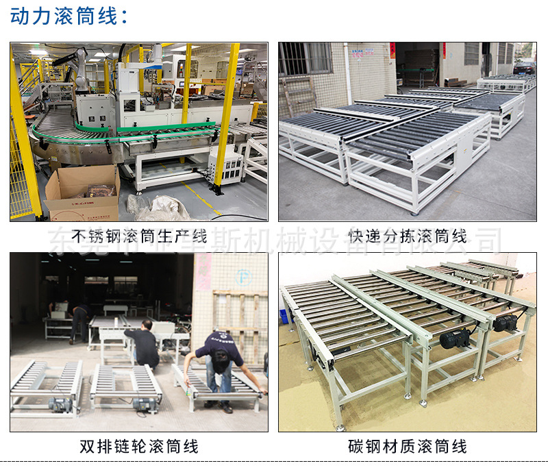 不銹鋼輸送機_11