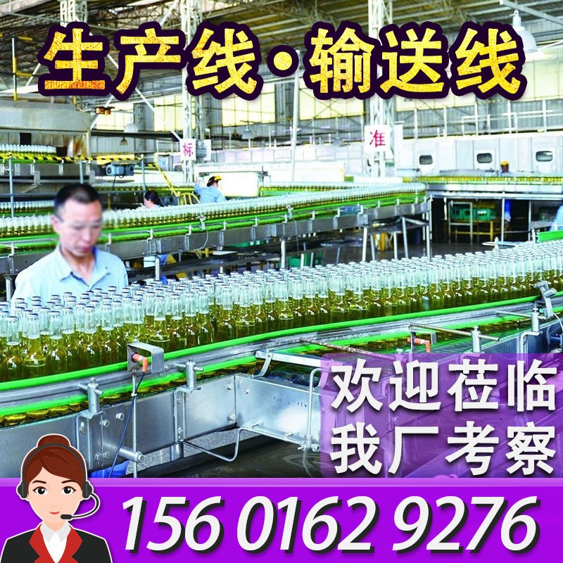 大型柔性鏈板輸送線定制啤酒廠生產(chǎn)線龍骨鏈傳送帶轉(zhuǎn)彎網(wǎng)帶輸送機(jī)