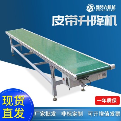 廠家批發角度可調皮帶升降機 移動式皮帶輸送機 皮帶爬坡升降機