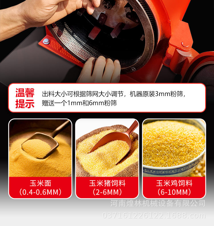 自吸式粉碎機(jī)