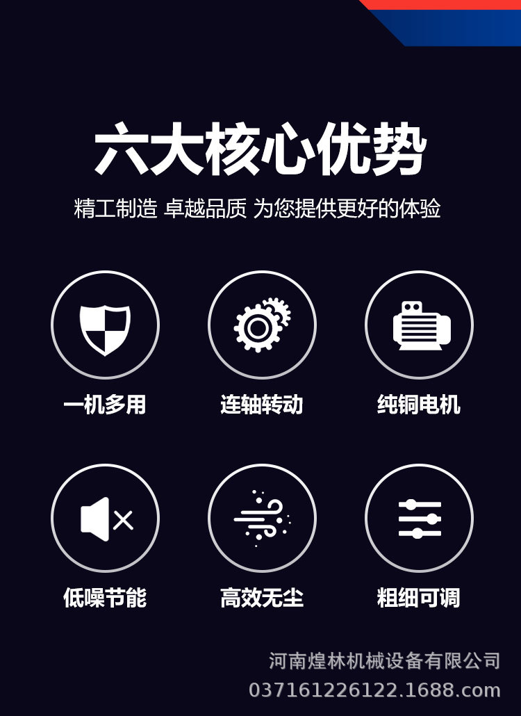 自吸式粉碎機(jī)