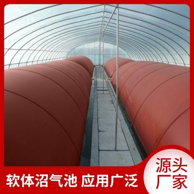 廠家供應pvc儲氣袋罐全套設備養殖豬場紅泥發酵池家用 軟體沼氣池