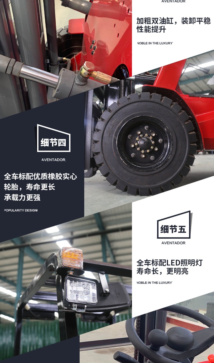 8-山東奧德機械電動叉車詳情