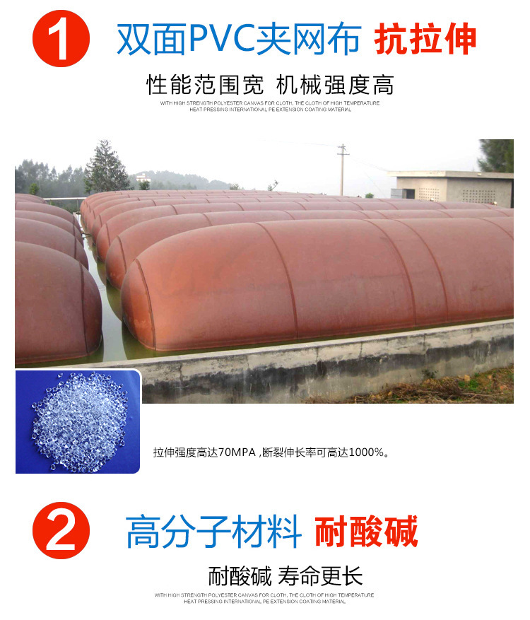 軟體沼氣池修改耐磨