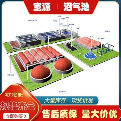 軟體沼氣池家用塑料農業養殖沼氣罐折疊紅泥沼氣池雙膜儲氣罐大型