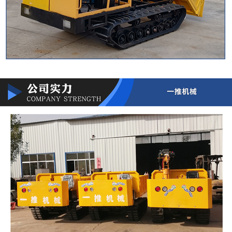 履帶車_10.jpg