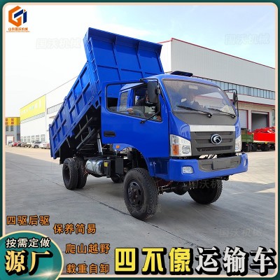 山地拉木農(nóng)用拉毛竹自卸拖拉機爬山虎 工程搬運四驅四不像運輸車