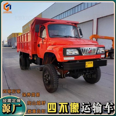 工程搬運四驅四不像拖拉機運輸車 山地拉木農(nóng)用拉毛竹自卸爬山虎