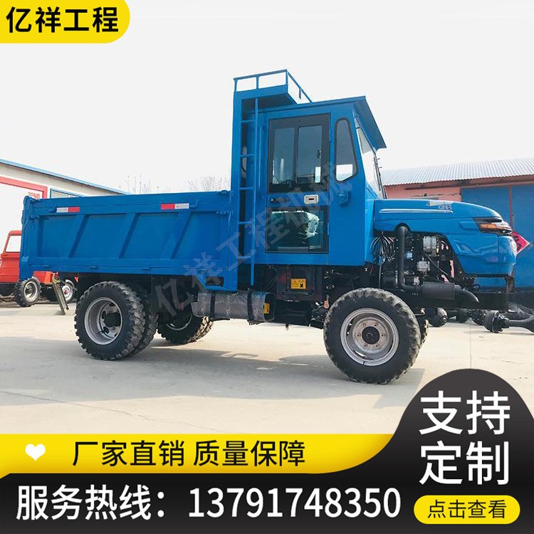 農(nóng)用四不像拖拉機 雙頂液壓四驅(qū)翻斗運輸車 礦用渣土六輪自卸車