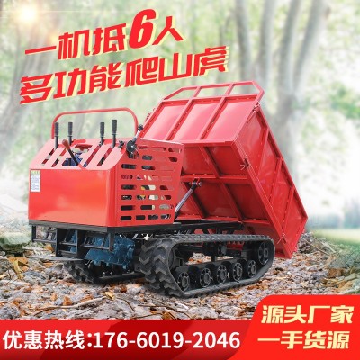 履帶運輸車小型手扶式全地形山地果園農用爬山虎爬坡運料拖拉機