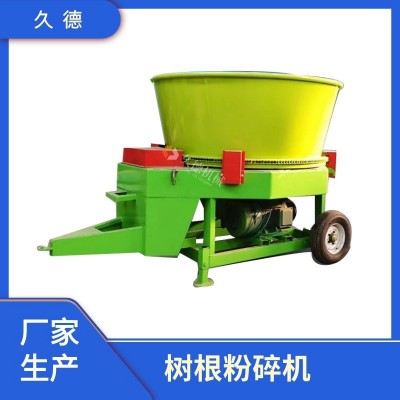 樹根粉碎機 圓盤粉碎機 大型樹根樹墩粉碎機