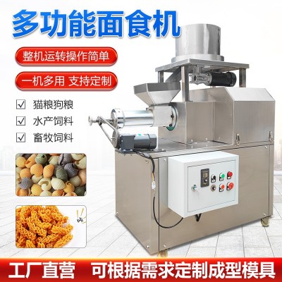 天若商用多功能小米鍋巴酥脆八爪燒披薩狗牙兒面食機小食品麻食機