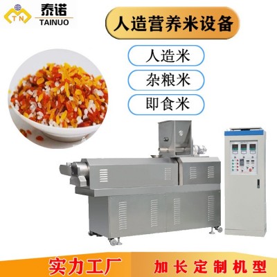 四臺聯(lián)動人造營養(yǎng)大米設(shè)備 印尼魔芋人造米顆粒機(jī)器 泰諾工廠價(jià)