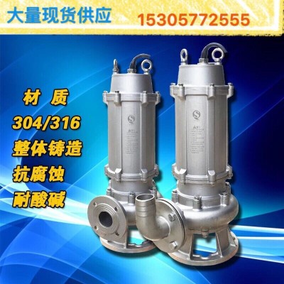 阿里巴巴實(shí)地認(rèn)證潛水污水泵 50WQX15-55-5.5s千瓦高揚(yáng)程排污泵