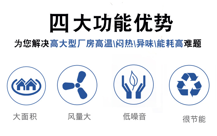 倉庫通風(fēng)工程