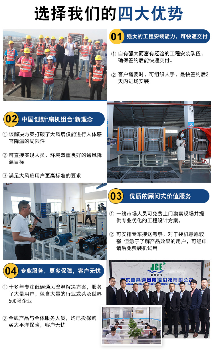 倉庫通風(fēng)工程