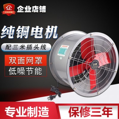 工廠養(yǎng)殖排風(fēng)扇靜音圓形換氣扇 廚房工業(yè)強(qiáng)力家用排氣扇抽風(fēng)機(jī)