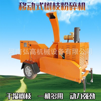 油電通用樹枝粉碎機 移動式園林綠化樹枝粉碎機 大型樹枝粉碎機