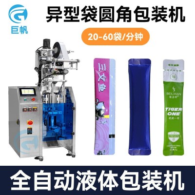全自動立式液體包裝機 貓條背封圓角包裝機 蜂蜜醬料食品裝袋機