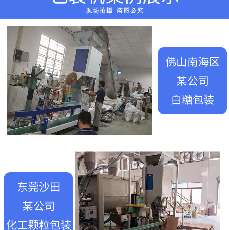 顆粒包裝機(jī)_06.jpg