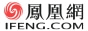 鳳凰網(wǎng)