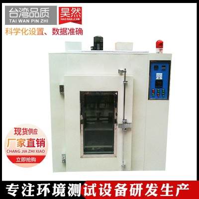 全自動海參烘干機真空烘箱 真空烤箱 工業 真空箱