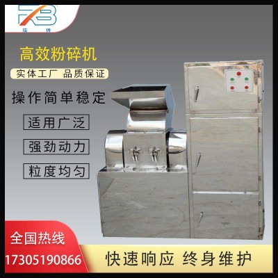 30B粉碎機組 糯米粉碎黑豆粉碎機 食用鹽白糖粉碎機