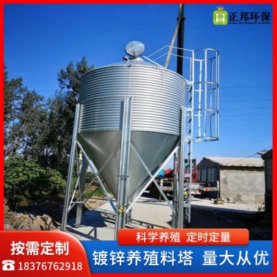 畜禽養(yǎng)殖場(chǎng)專用 鍍鋅板料塔養(yǎng)殖飼料線養(yǎng)殖畜牧設(shè)備飼料儲(chǔ)存罐