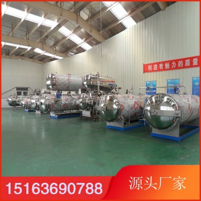 紅酒瓶殺菌滅菌鍋工藝介紹 山東鑫泰鑫 瓶子滅菌殺菌鍋生產供應