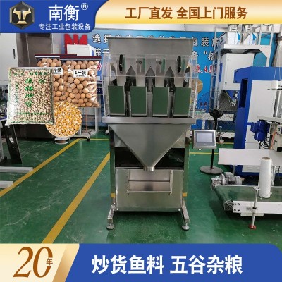 魚飼料包裝機 魚餌粉水珠寶寶雞精小顆粒全自動魚飼料包裝機 定制