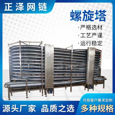 面包蛋糕螺旋冷卻輸送塔 烘烤食品卻螺旋傳送機 多層螺旋塔