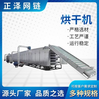 供應(yīng)果蔬清洗輸送機 食品加工熱風(fēng)干燥機 多層網(wǎng)帶式流水線烘干機