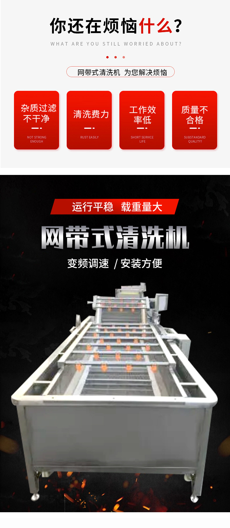 網(wǎng)帶式清洗機(jī)_02.jpg