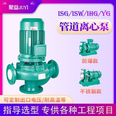 鍋爐冷熱水循環泵離心泵海水自來水自吸泵IHG不銹鋼耐腐蝕管道泵