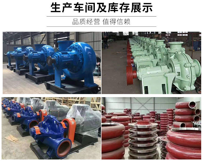 ISG立式管道泵詳情_(kāi)03.jpg