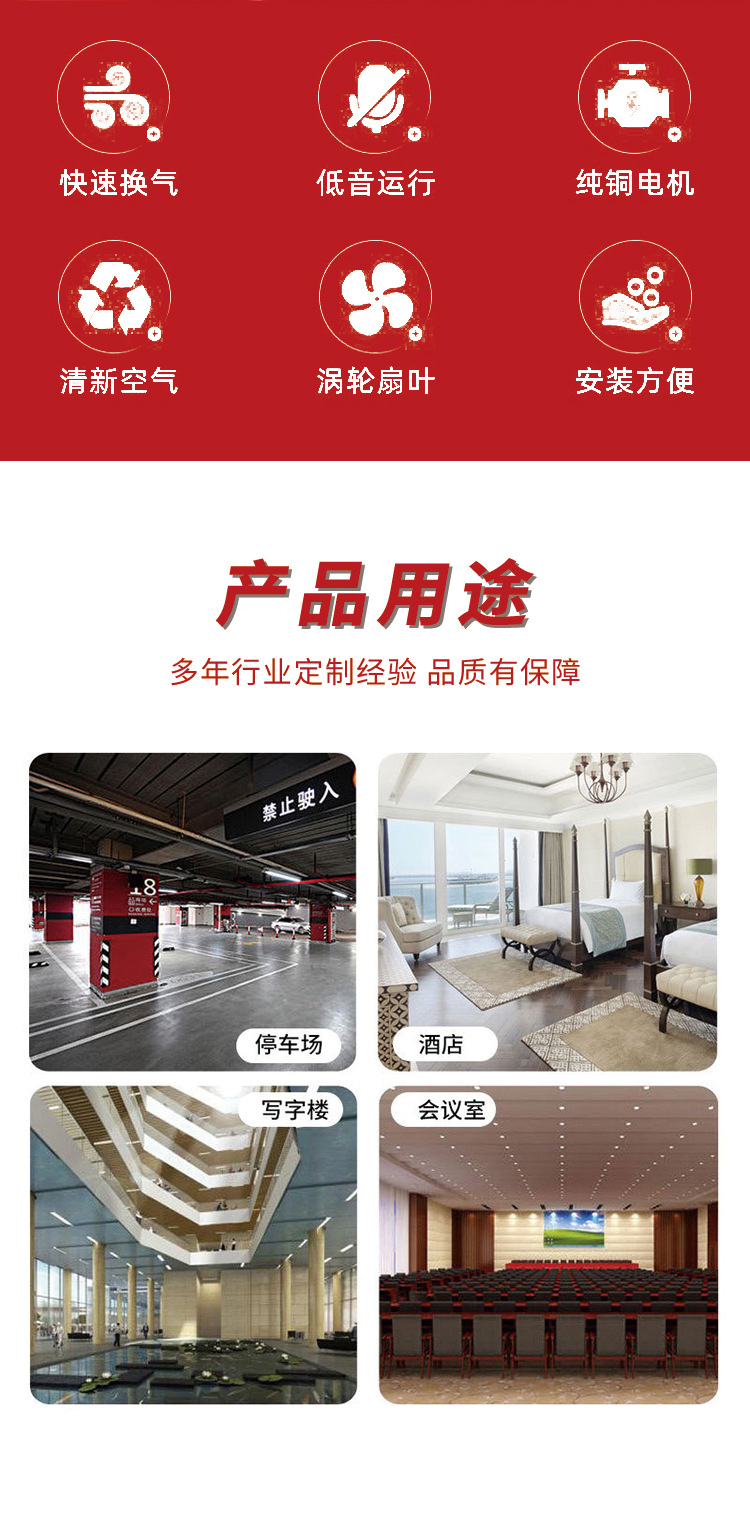 新風換氣機詳情頁jpg_03