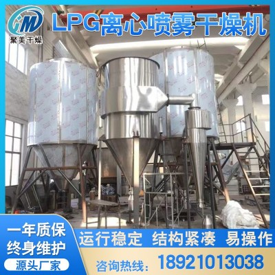 高速離心噴霧干燥機燕麥高速離心干燥器LPG高速離心噴霧干燥機