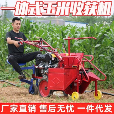 小型玉米收割機單行自走式柴油玉米收割一體機農(nóng)用小型收玉米機