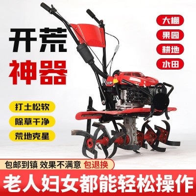 宗申微耕機小型農用旋耕機除草機翻地松土機打田犁地機農業機械