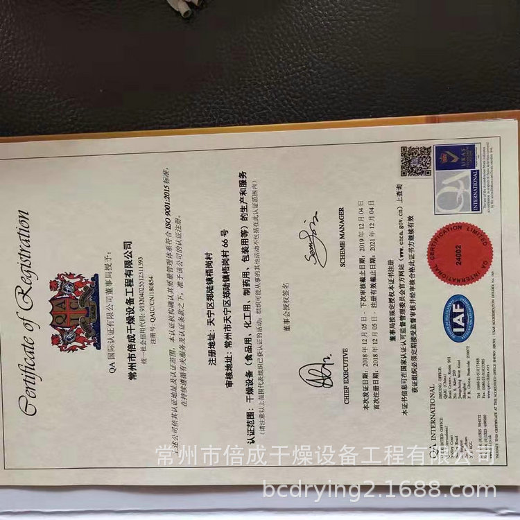 微信圖片_20190408214421