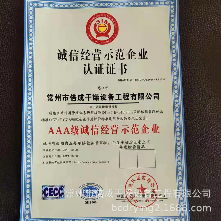 微信圖片_20190408214410