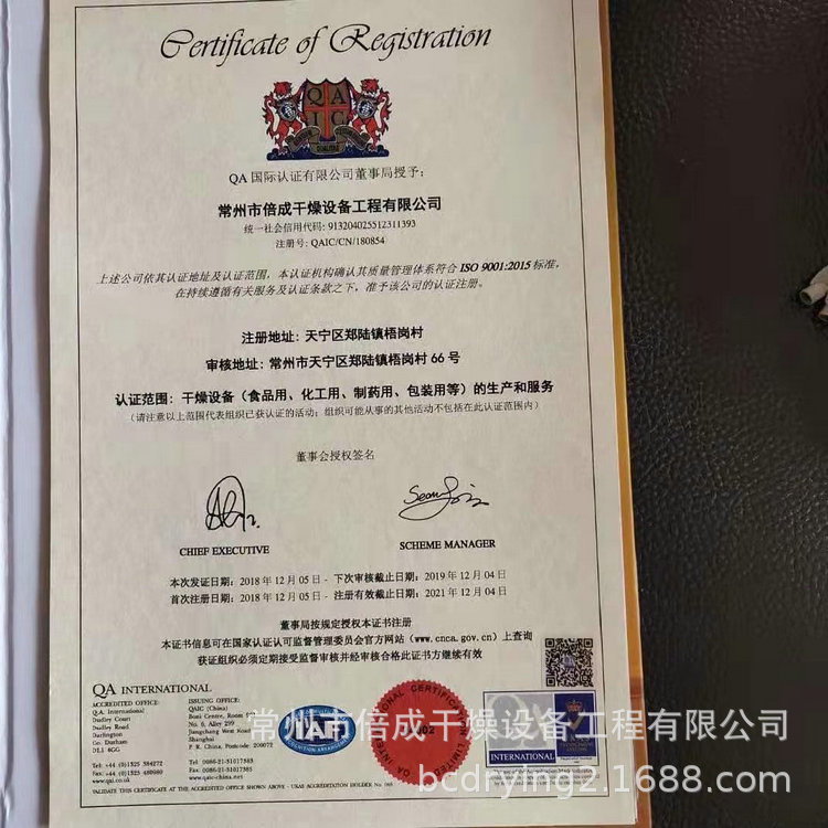 圖片20190409100849