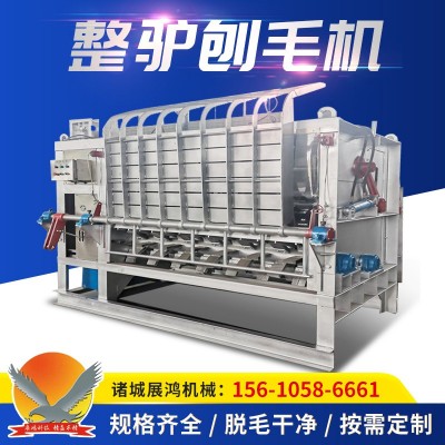 廠家定 做全自動驢刨毛機 馬騾牛脫毛機 整驢打毛機屠宰脫毛設備