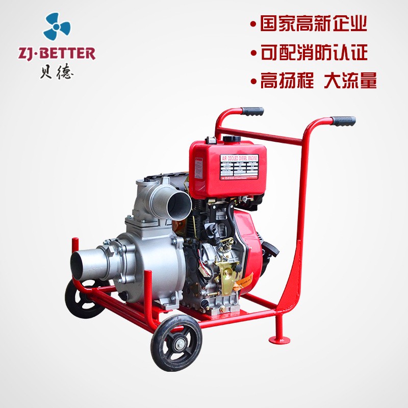 貝德手抬式柴油消防泵可移動手推式汽油抽水泵應急農田灌溉泵