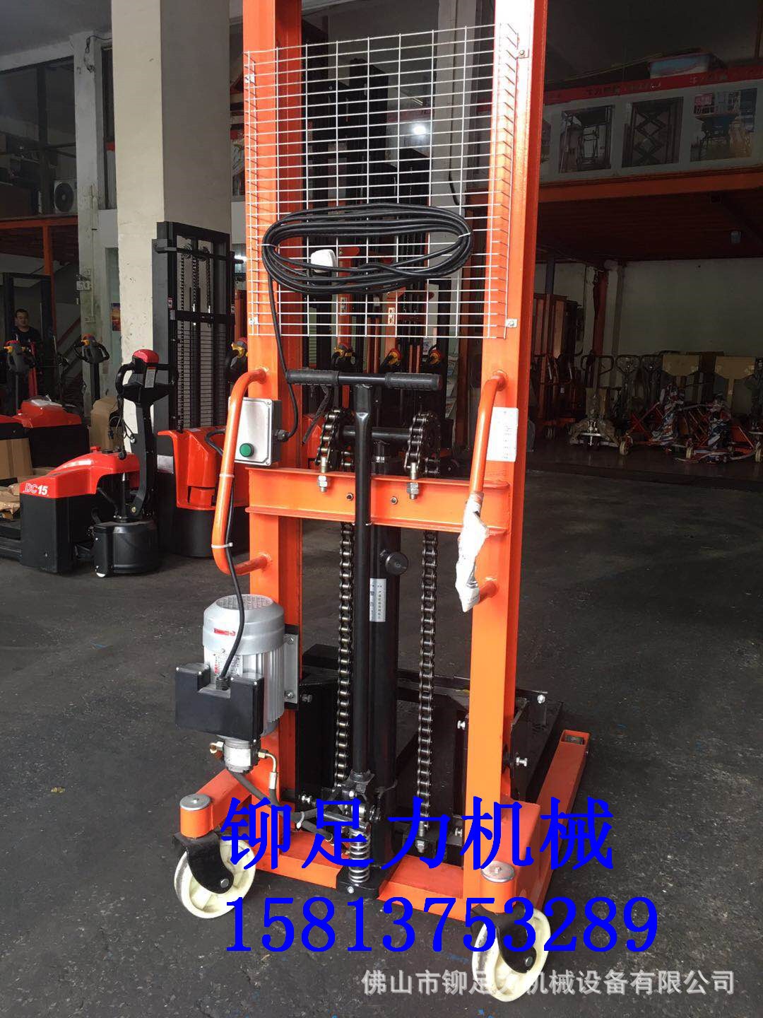 供應裝車升高車 卸貨升降叉車 三水液壓堆高機 升降叉車 按需供應