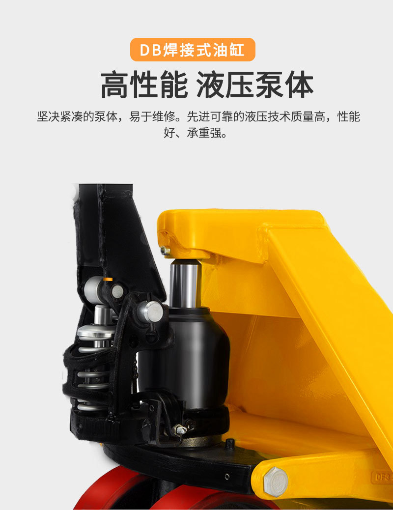 手動(dòng)搬運(yùn)車詳情頁(yè)_04