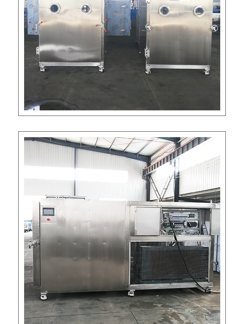 真空冷凍干燥機詳情_007