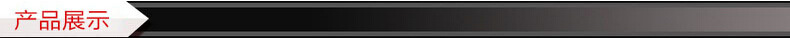 產(chǎn)品展示1