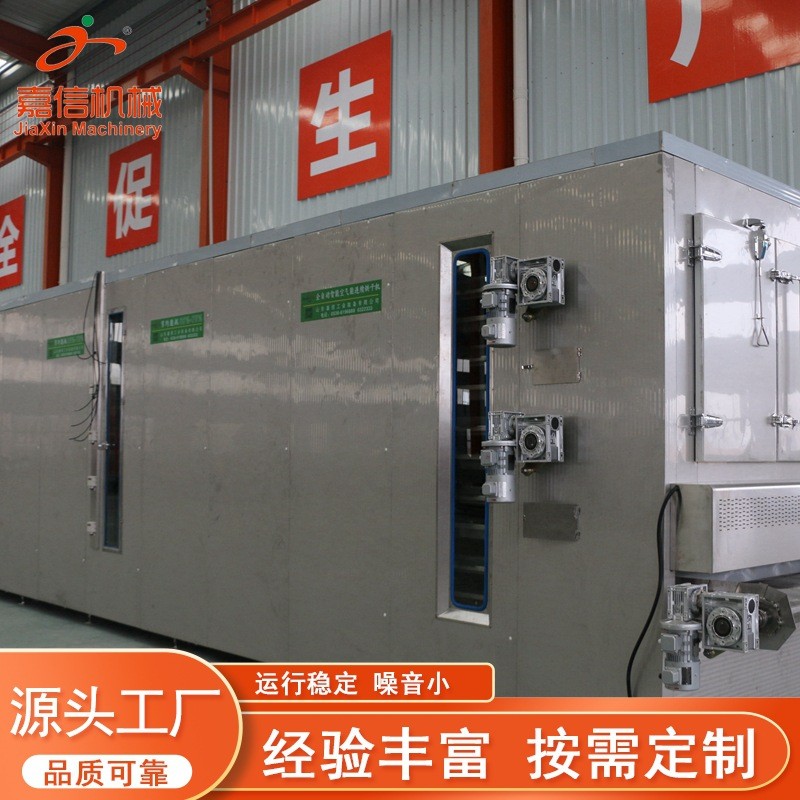 海產(chǎn)品烘干設(shè)備廠家 脫水蔬菜加工成套設(shè)備 水果片烘干機